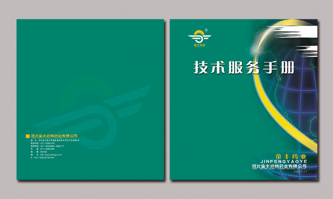 ���g(sh��)����(w��)�փ�(c��)